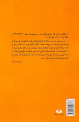 چرا سفر می کنید